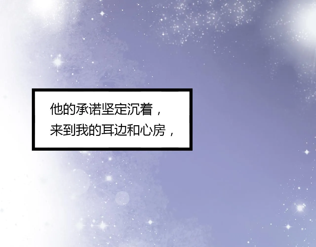 第23话 你在我身边 第54页