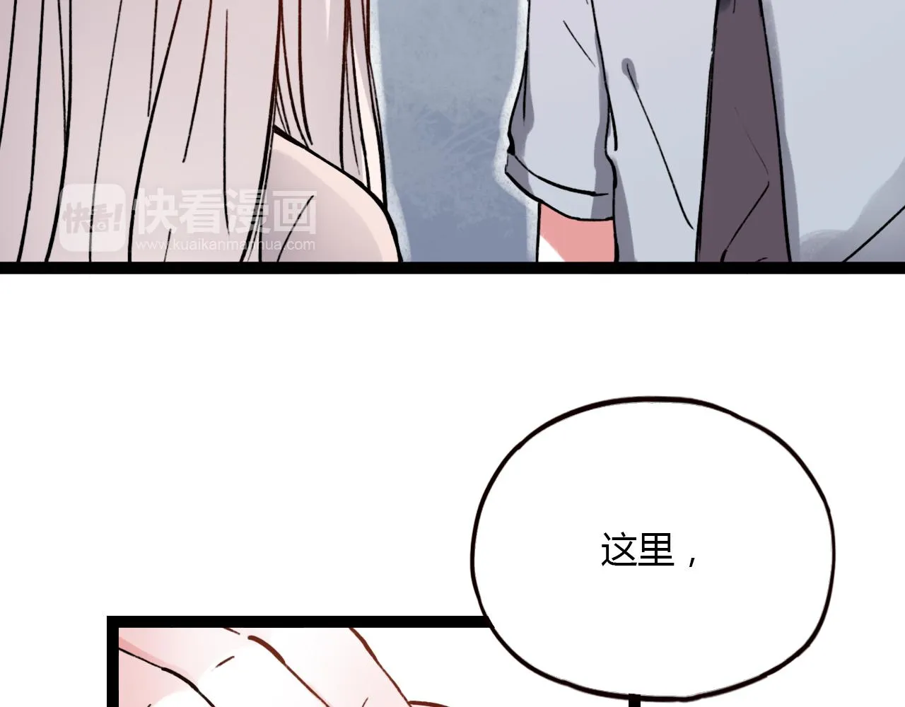 第23话 你在我身边 第68页