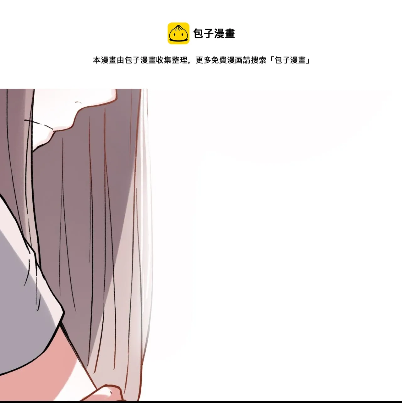 第24话 命运的齿轮 第43页
