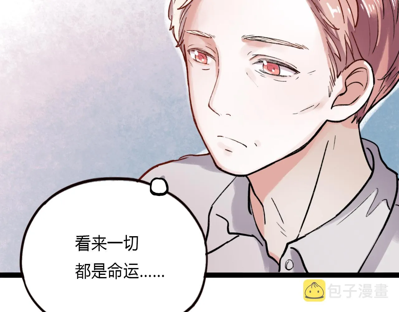 第24话 命运的齿轮 第59页