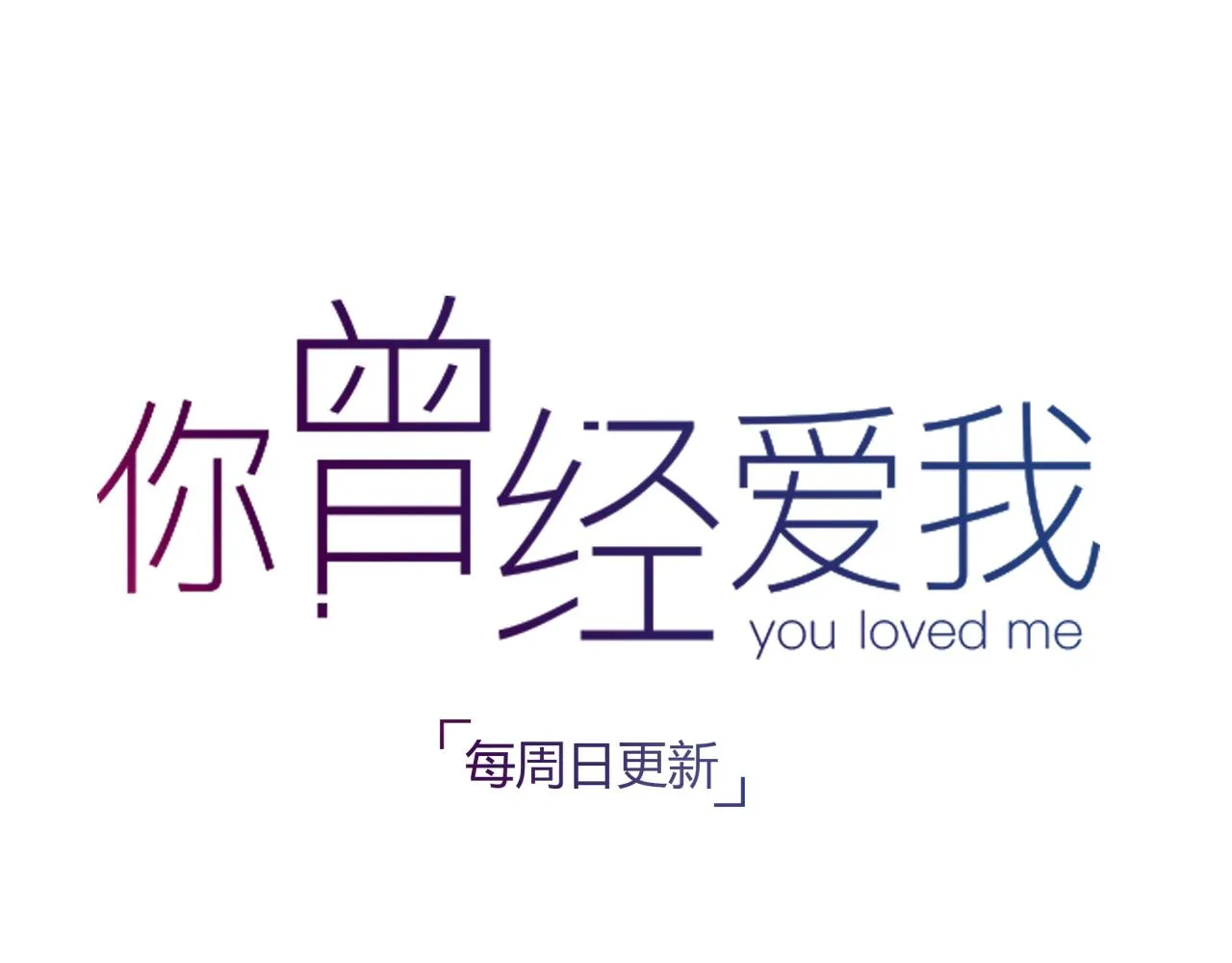 第24话 命运的齿轮 第63页