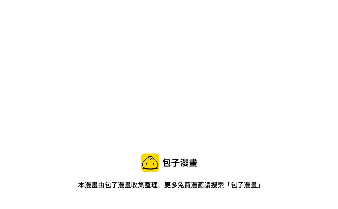 第24话 命运的齿轮 第64页