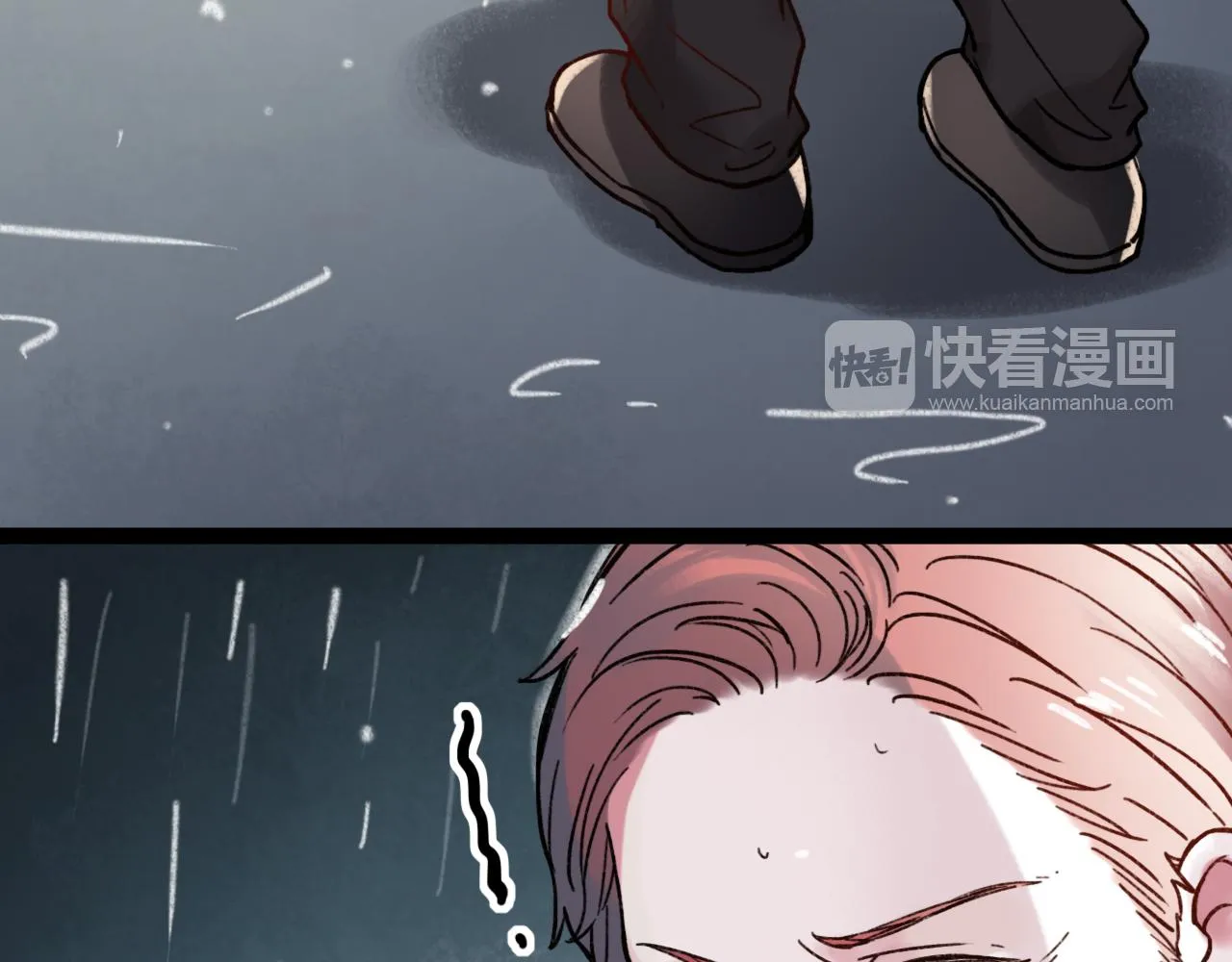 第25话 未曾忘却的秘密 第38页