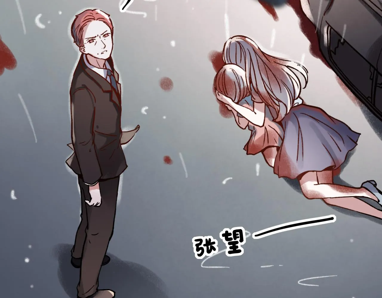第25话 未曾忘却的秘密 第42页