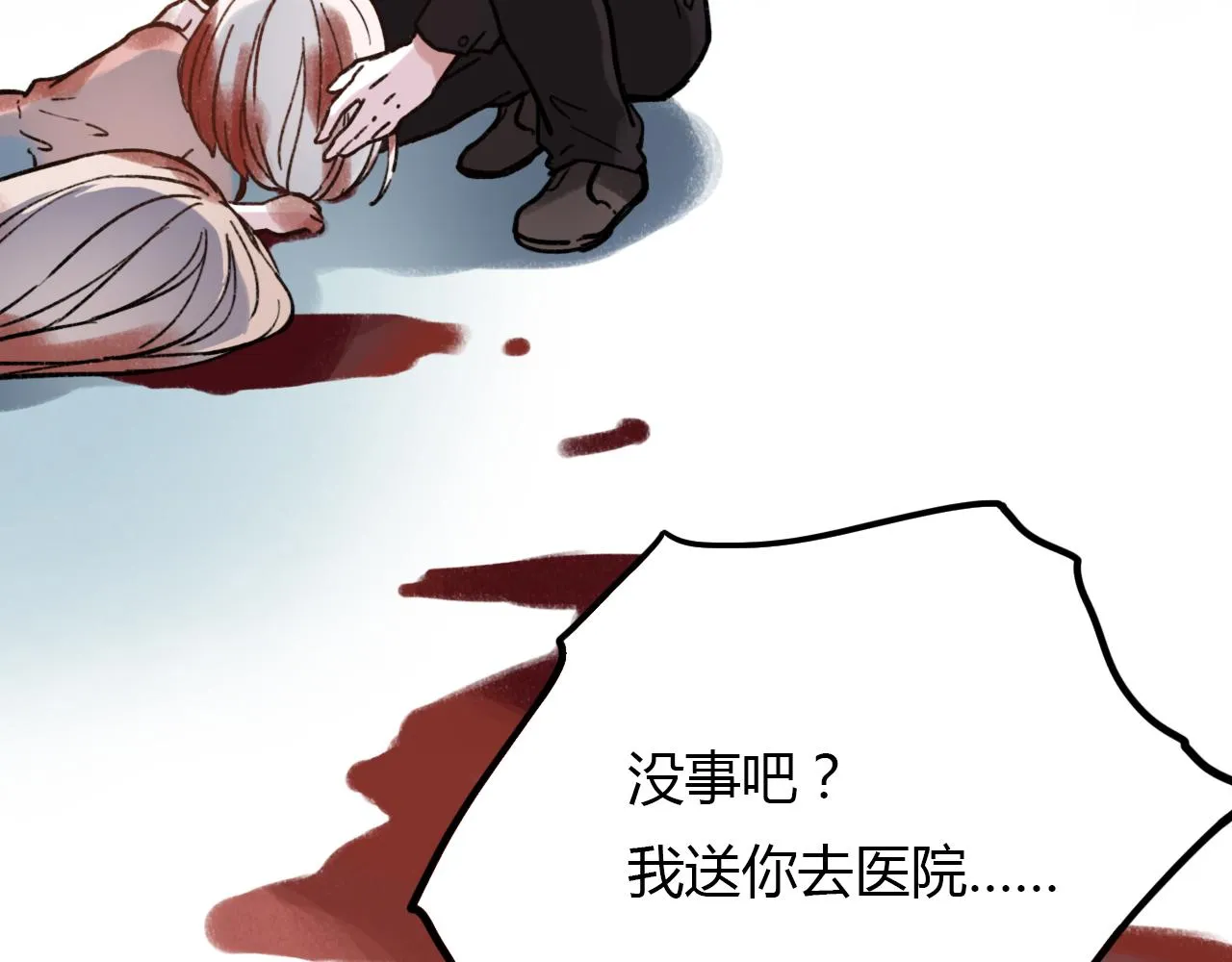 第25话 未曾忘却的秘密 第52页