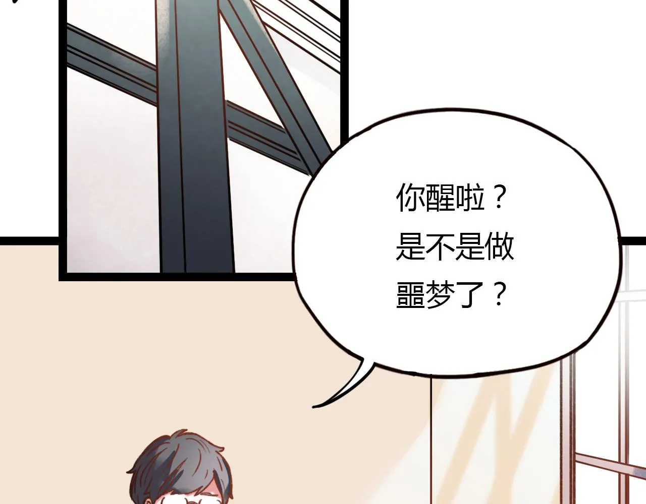 第25话 未曾忘却的秘密 第61页
