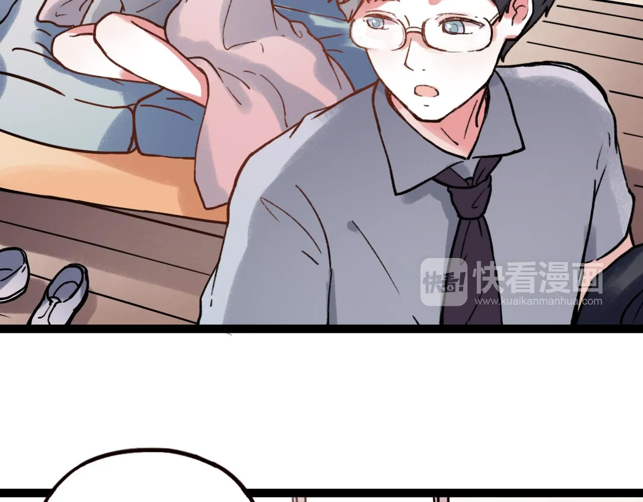 第25话 未曾忘却的秘密 第68页