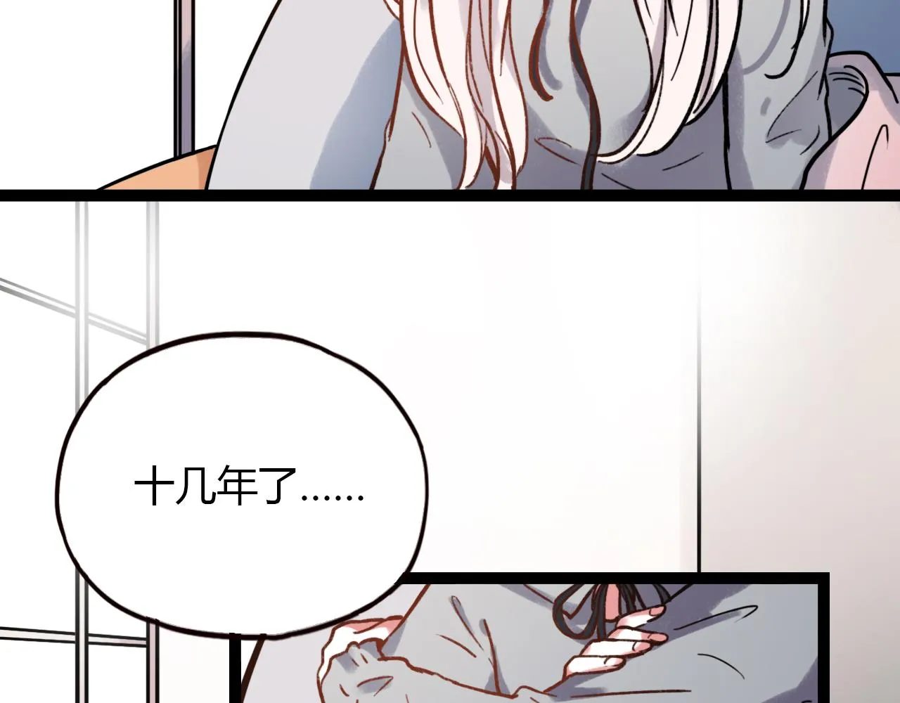 第25话 未曾忘却的秘密 第70页