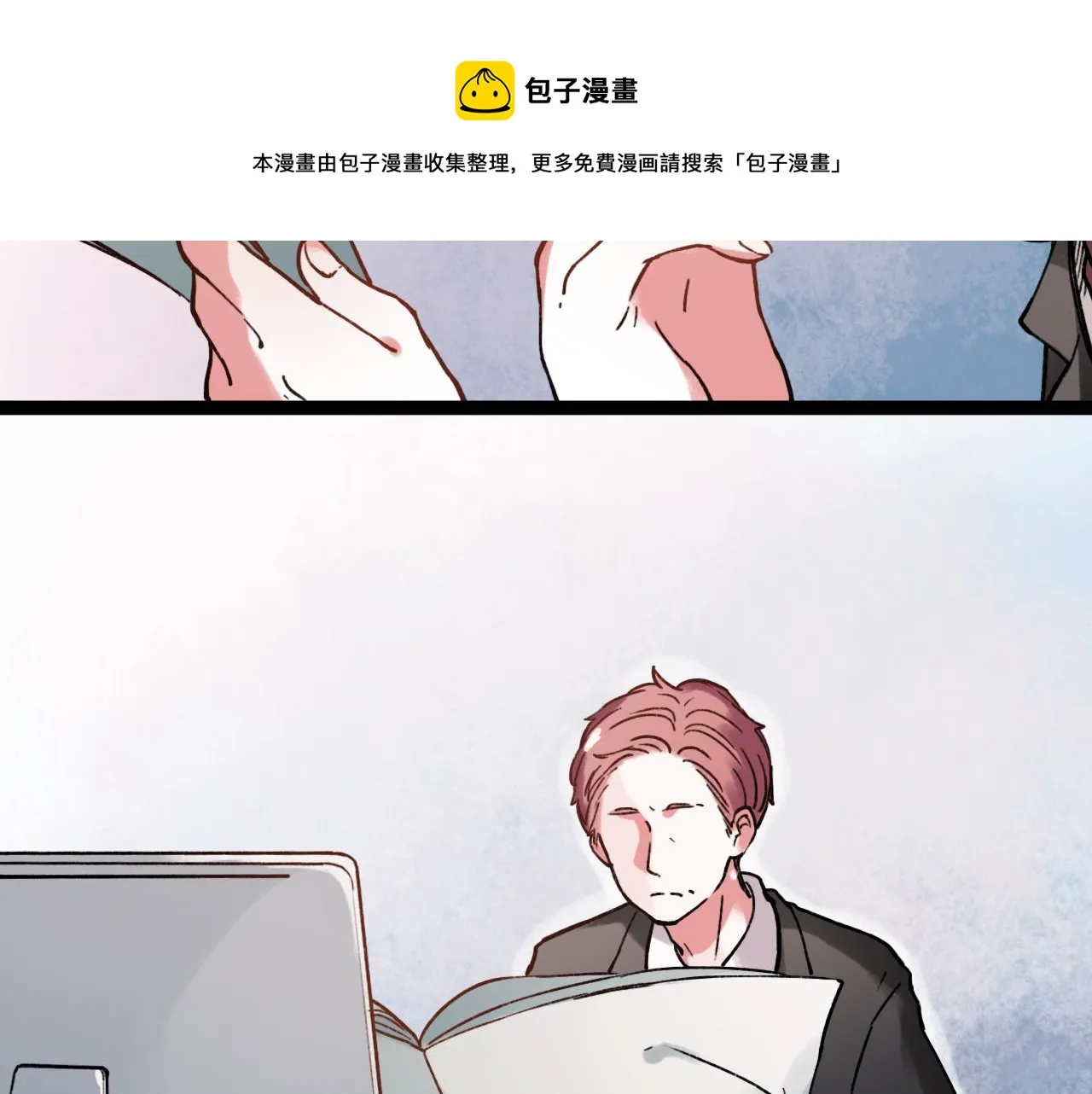 第25话 未曾忘却的秘密 第77页
