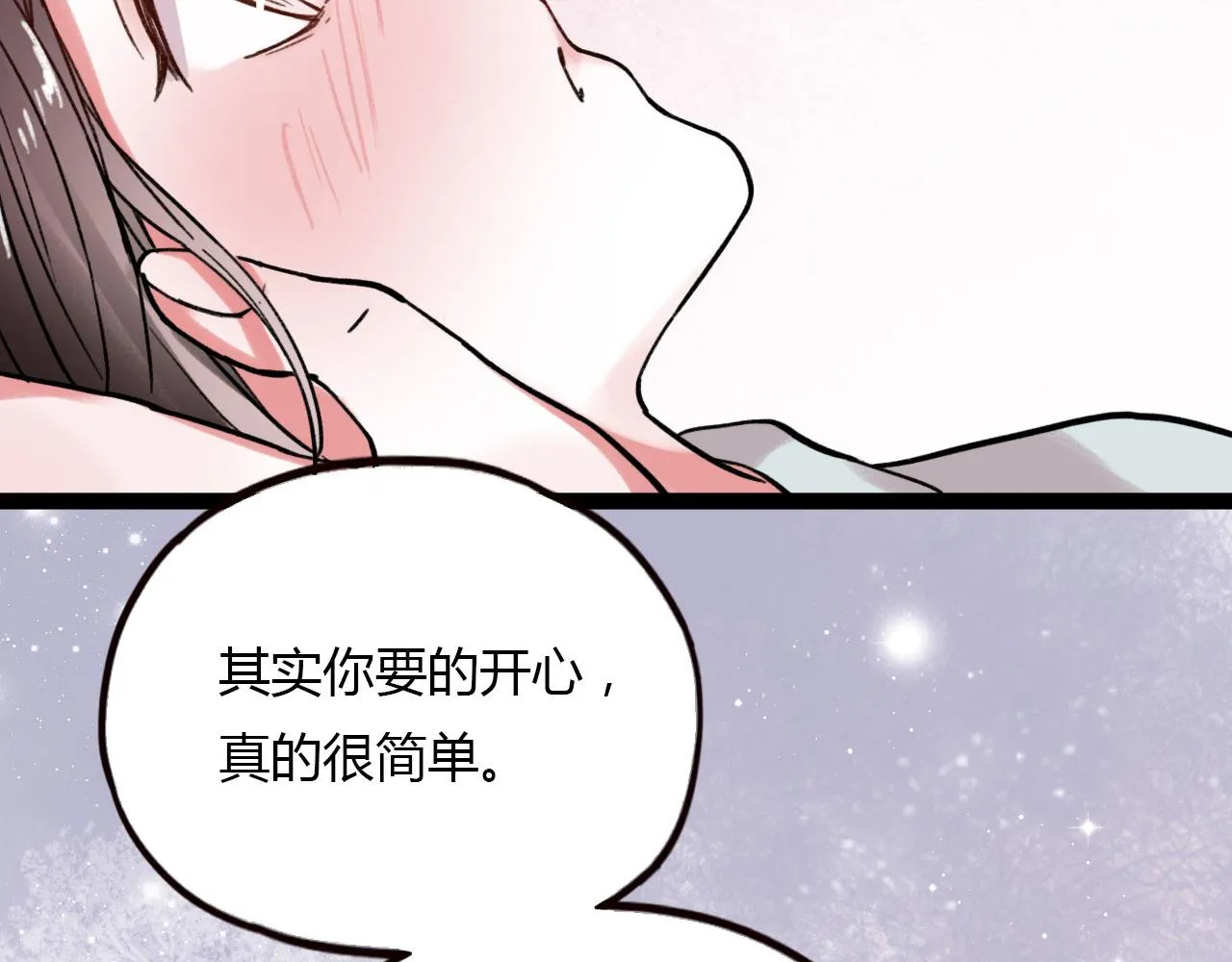第26话 誓言是易碎品 第29页