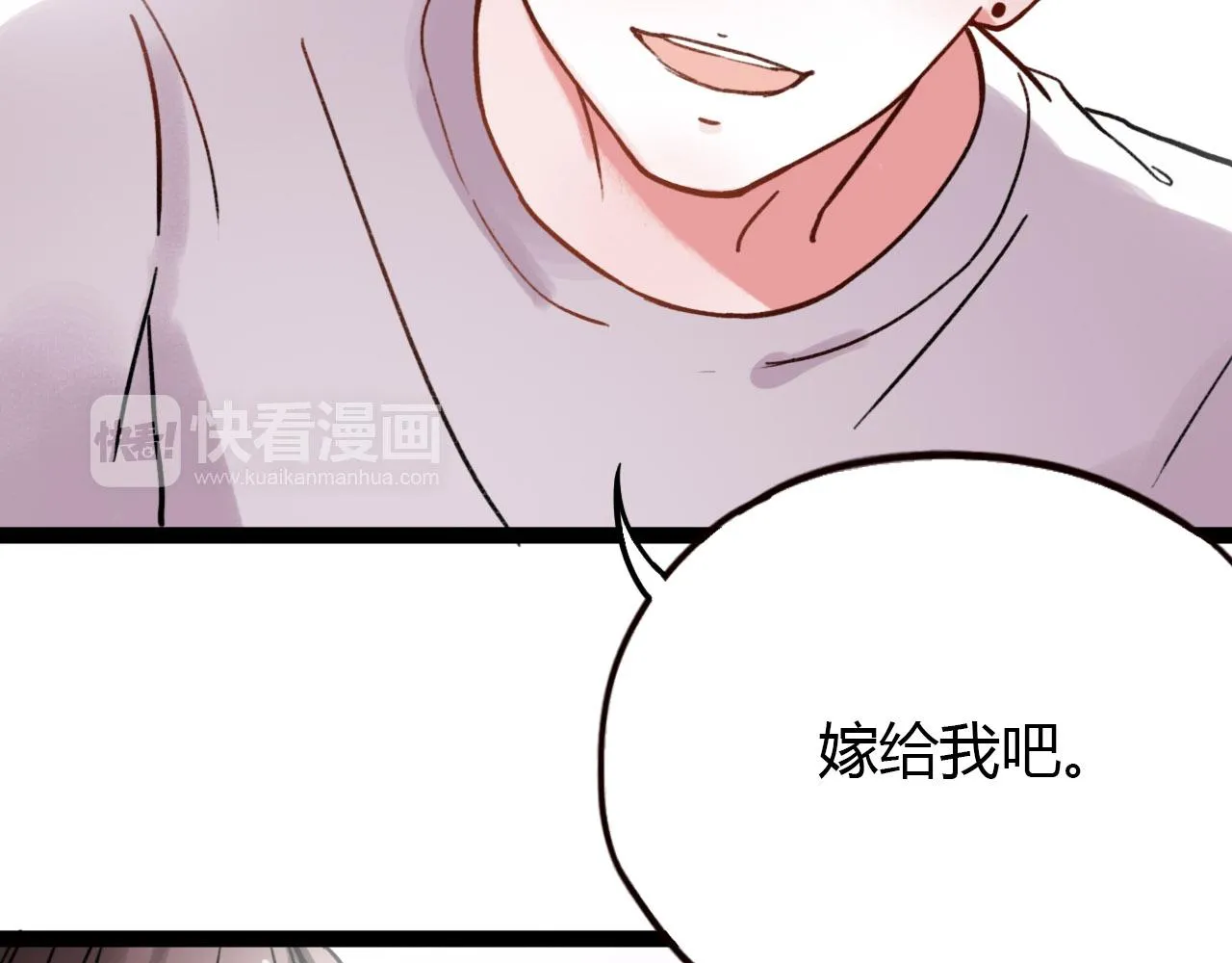 第26话 誓言是易碎品 第33页