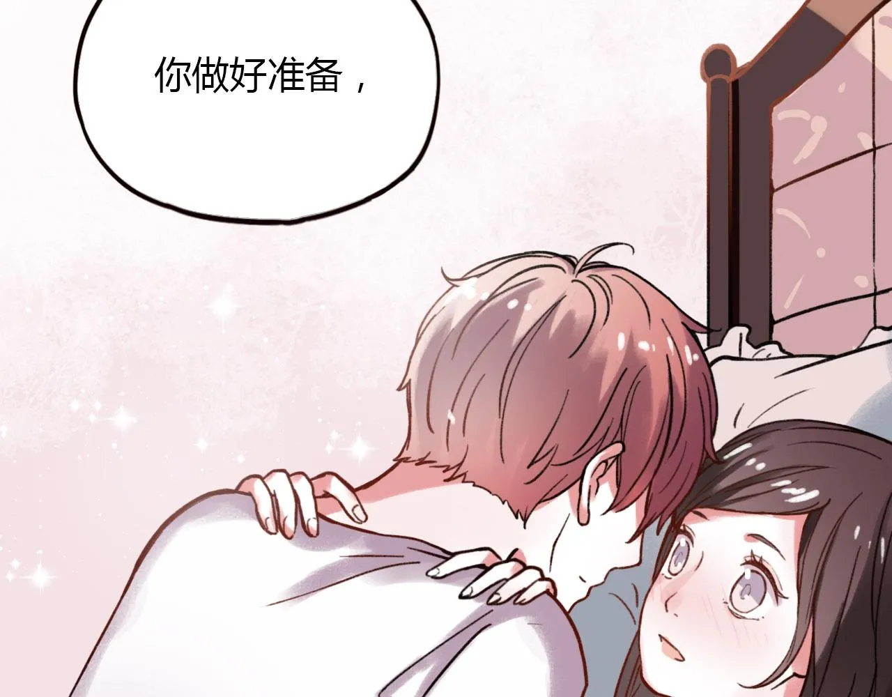 第26话 誓言是易碎品 第37页