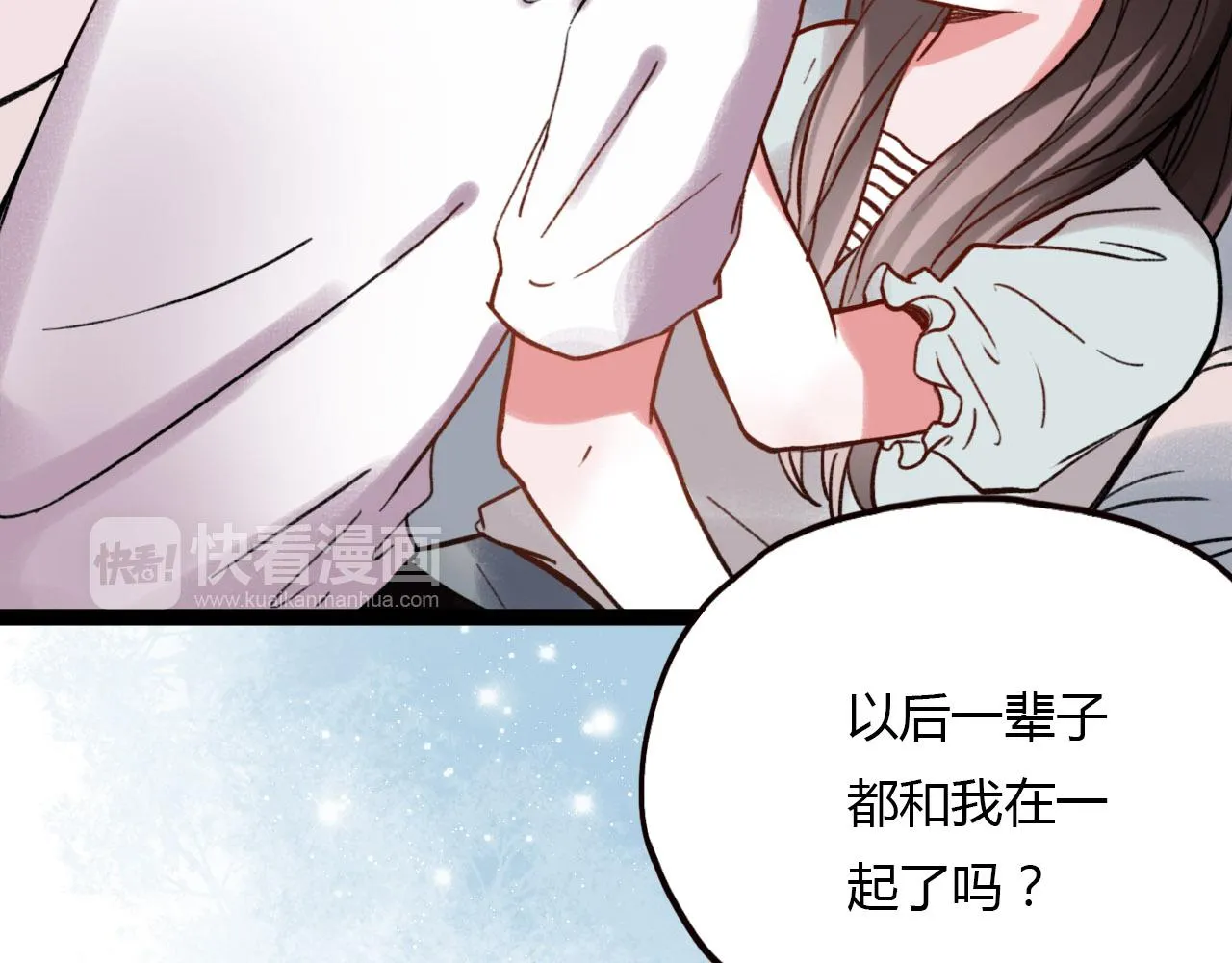 第26话 誓言是易碎品 第38页