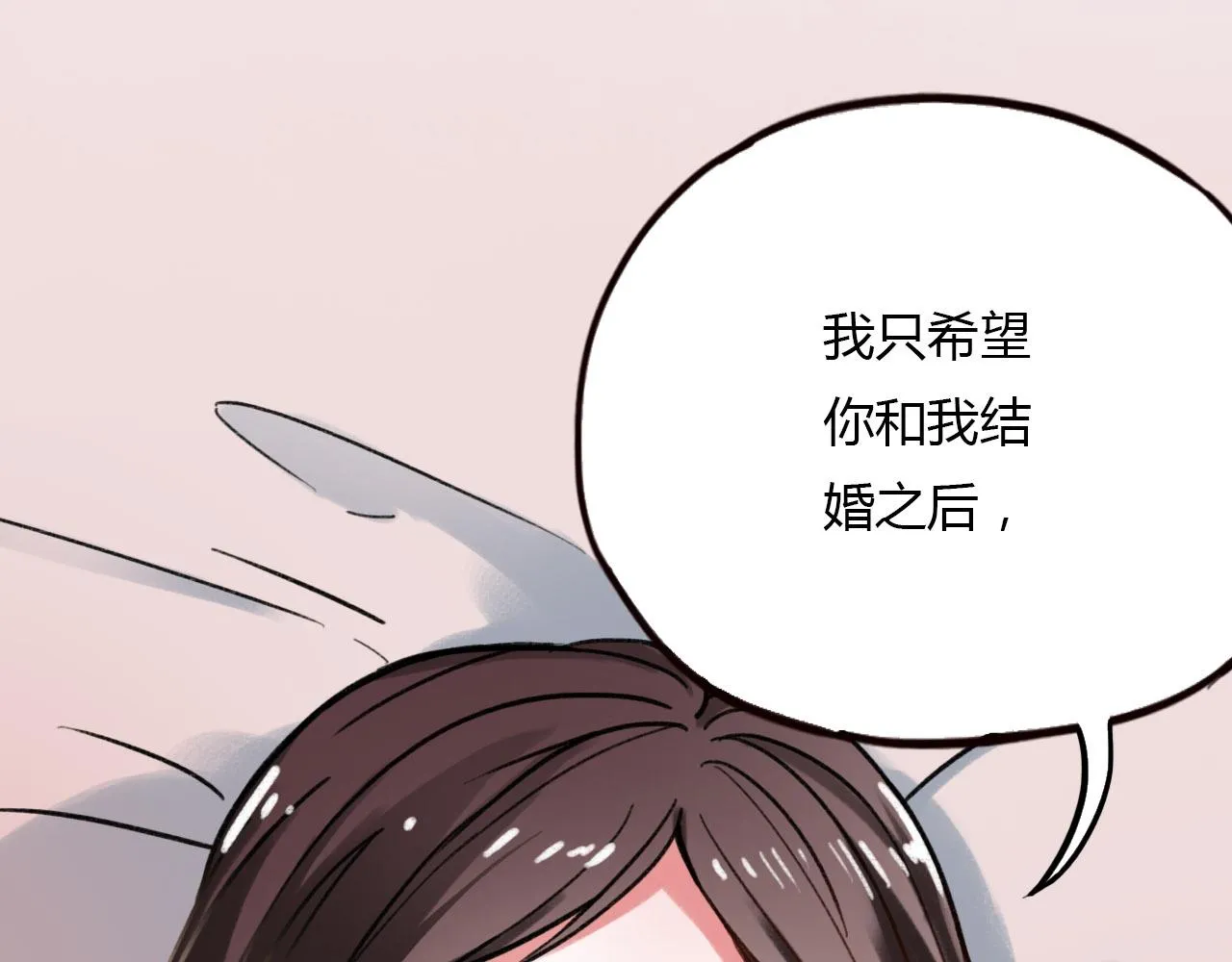 第26话 誓言是易碎品 第41页