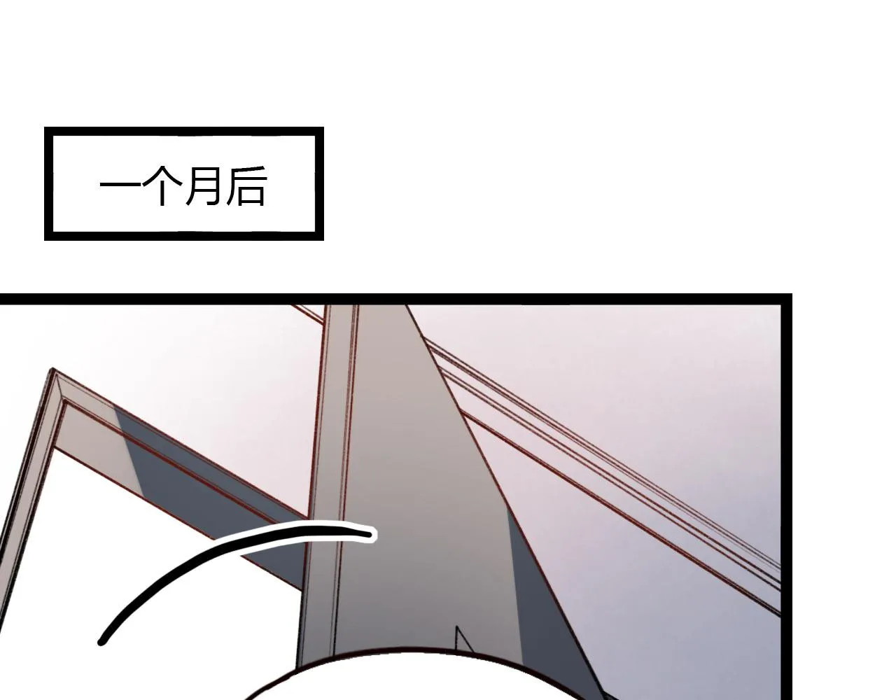 第26话 誓言是易碎品 第54页