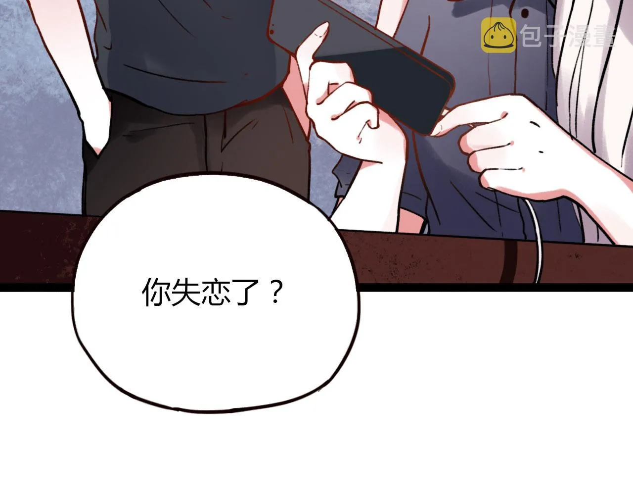 第26话 誓言是易碎品 第61页