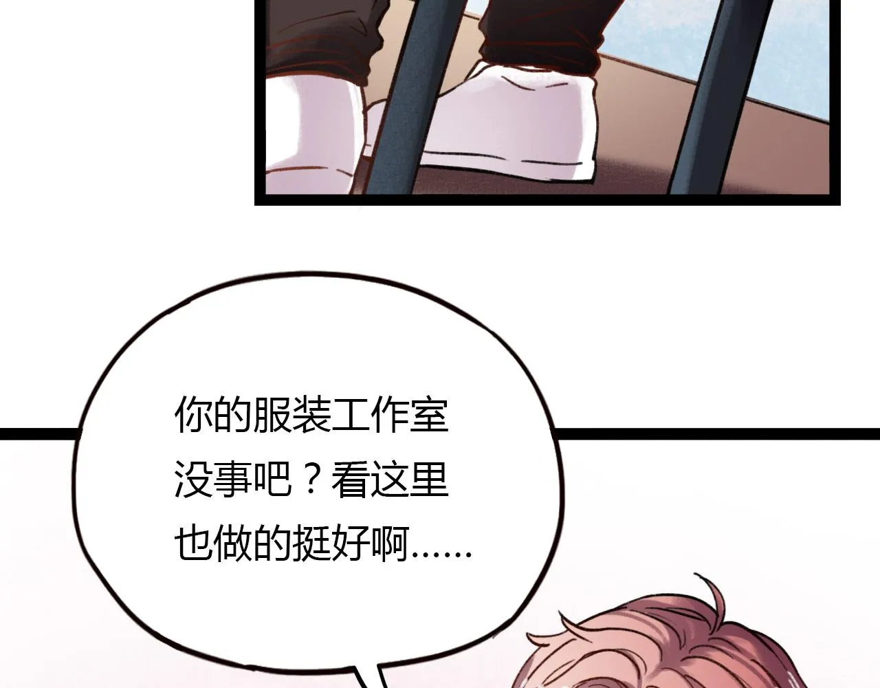 第26话 誓言是易碎品 第63页