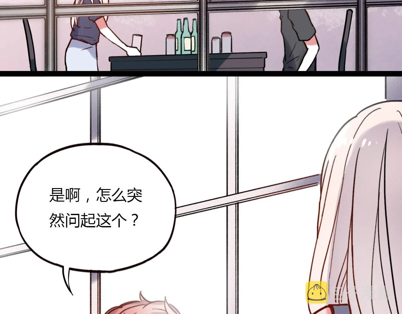 第26话 誓言是易碎品 第67页