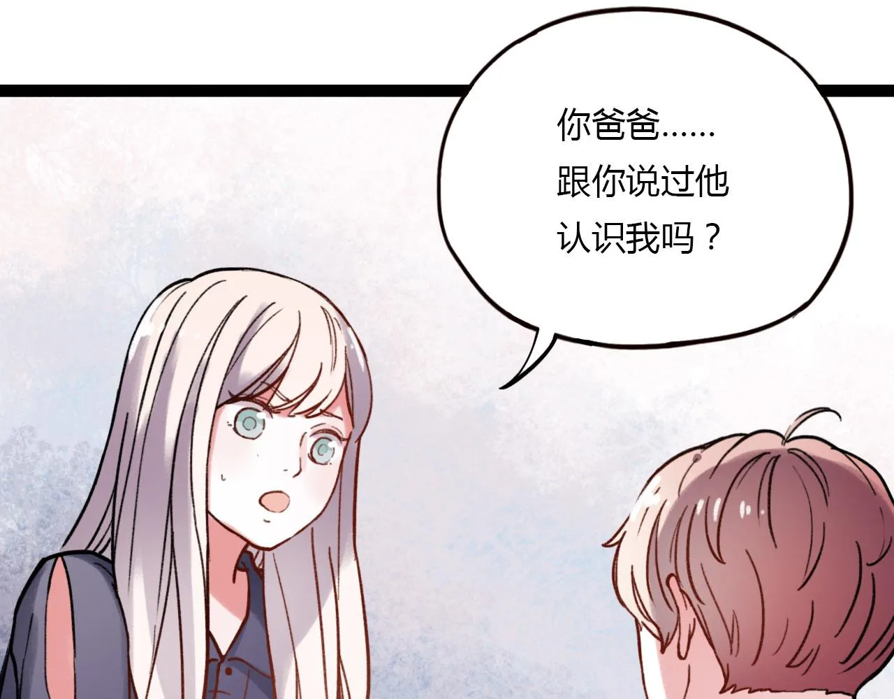 第26话 誓言是易碎品 第69页