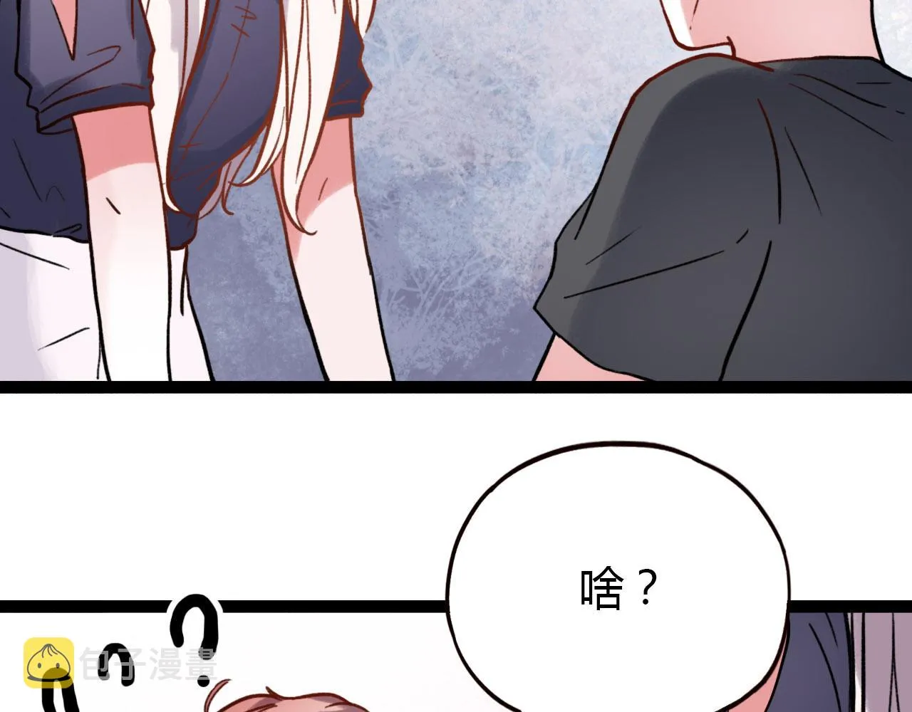 第26话 誓言是易碎品 第70页