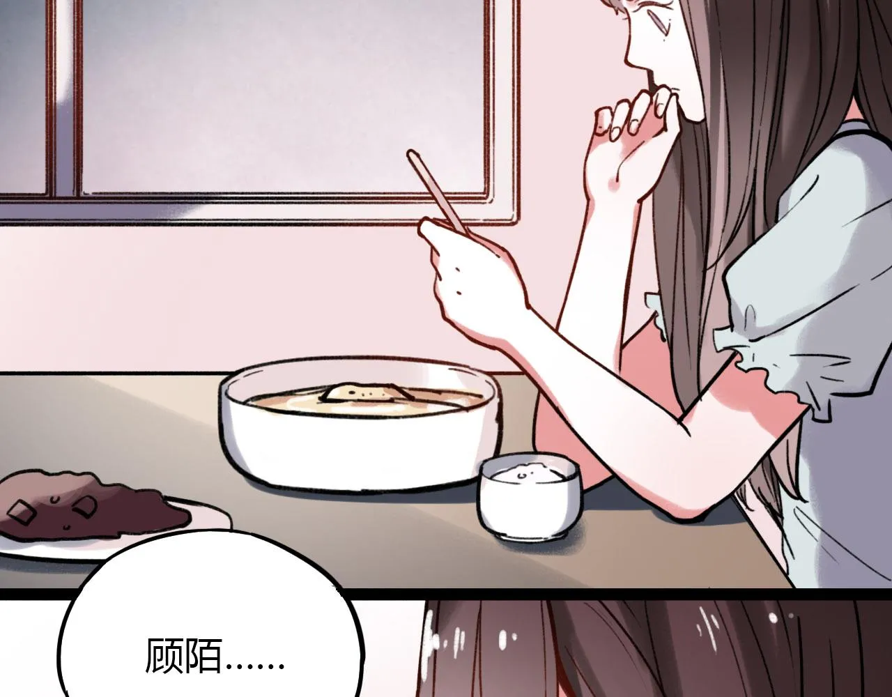 第26话 誓言是易碎品 第102页