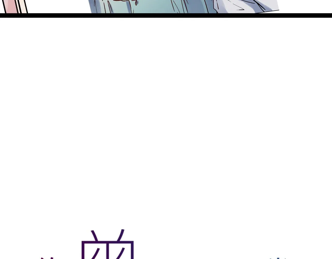 第26话 誓言是易碎品 第106页