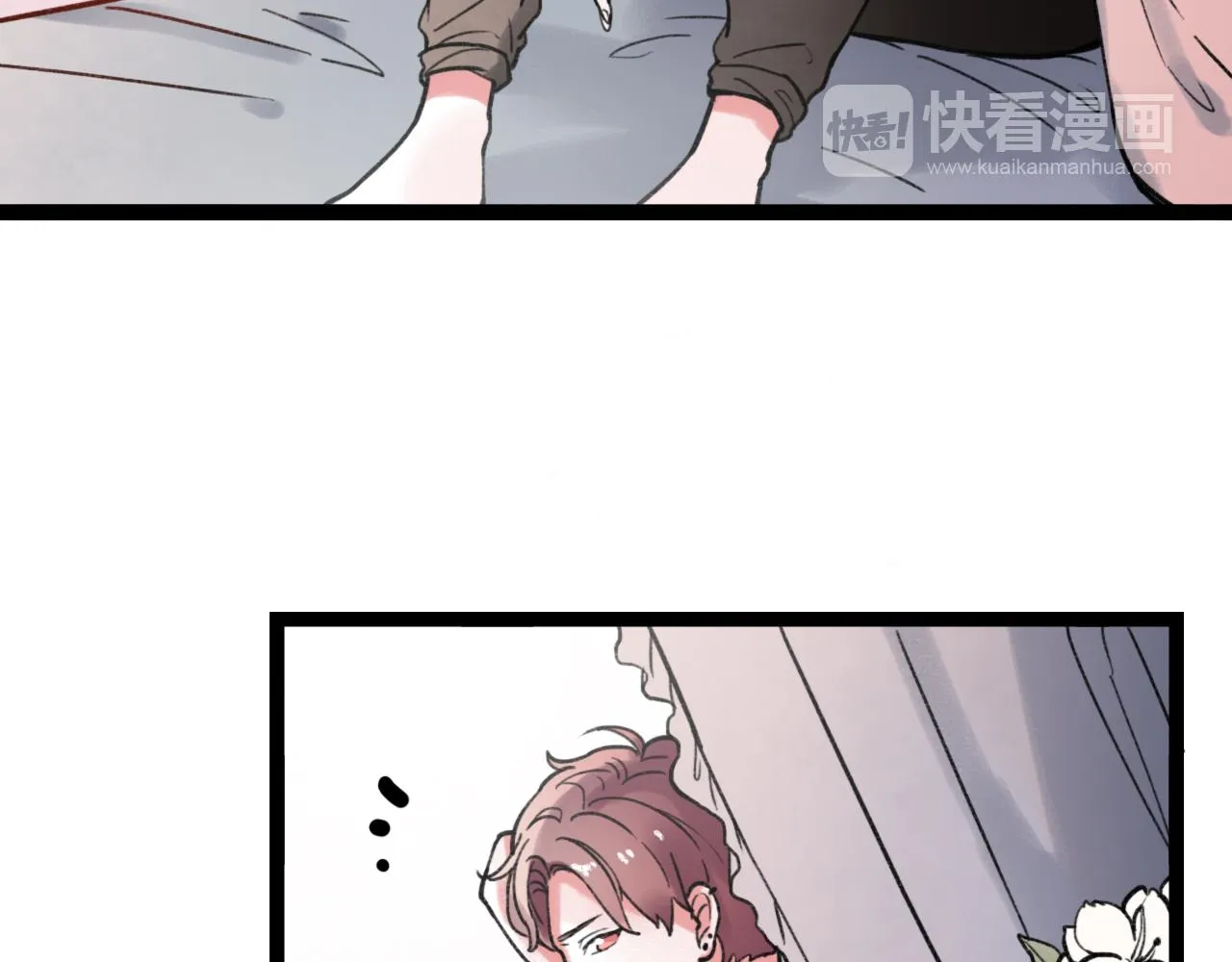 第27话 无尽头的路 第8页