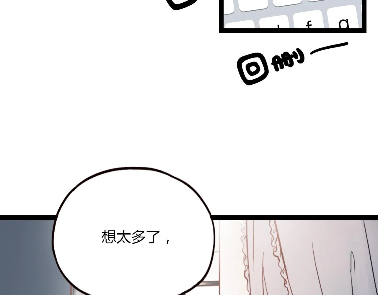 第27话 无尽头的路 第20页