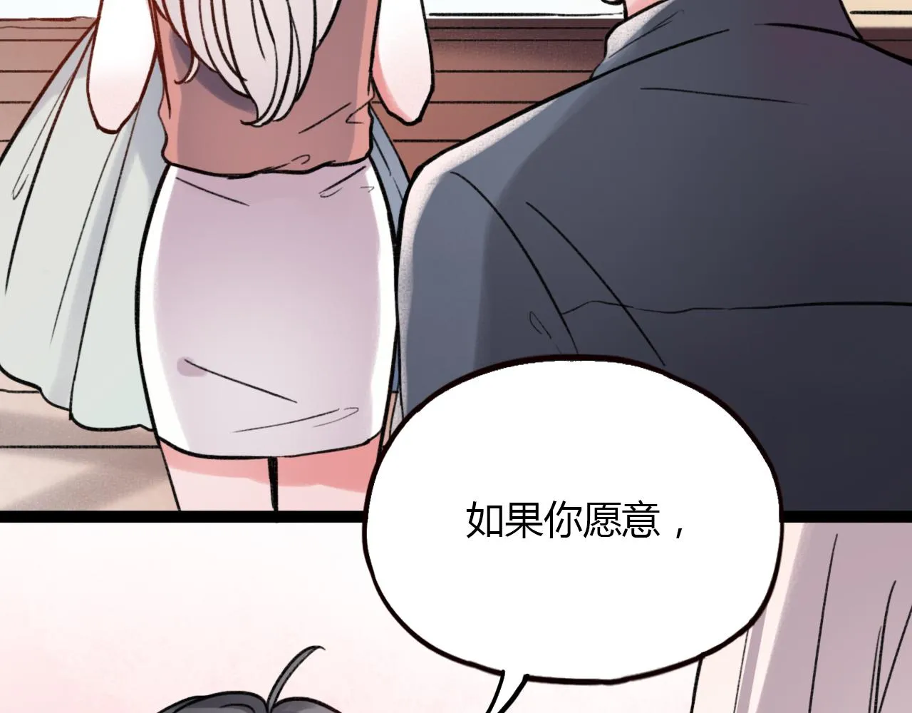 第27话 无尽头的路 第31页