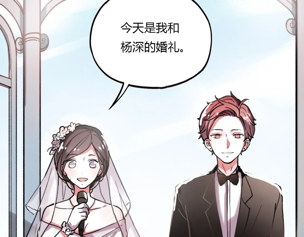 第27话 无尽头的路 第51页