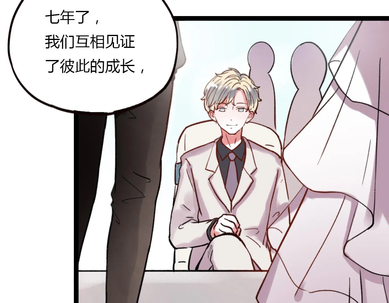 第27话 无尽头的路 第57页