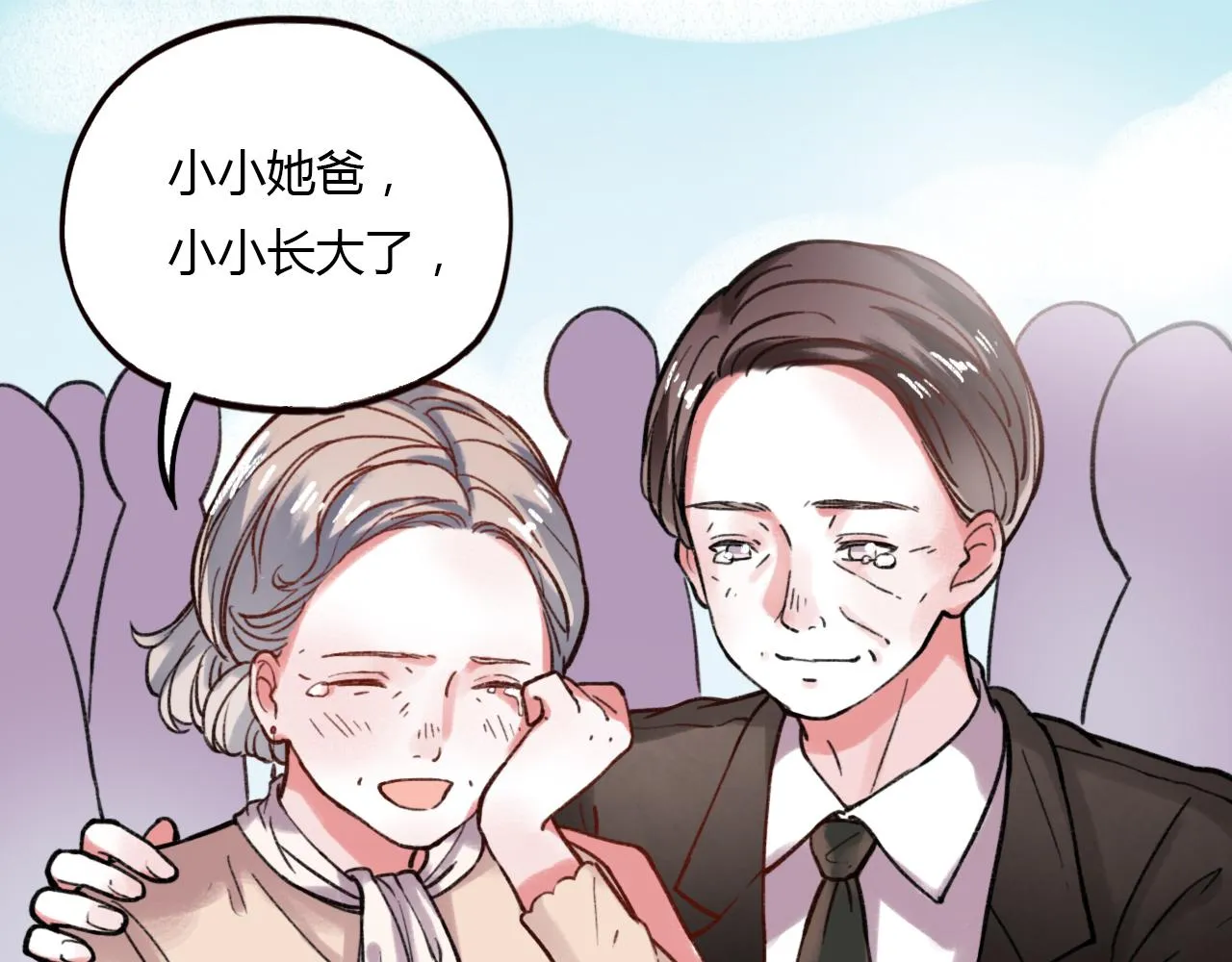 第27话 无尽头的路 第64页