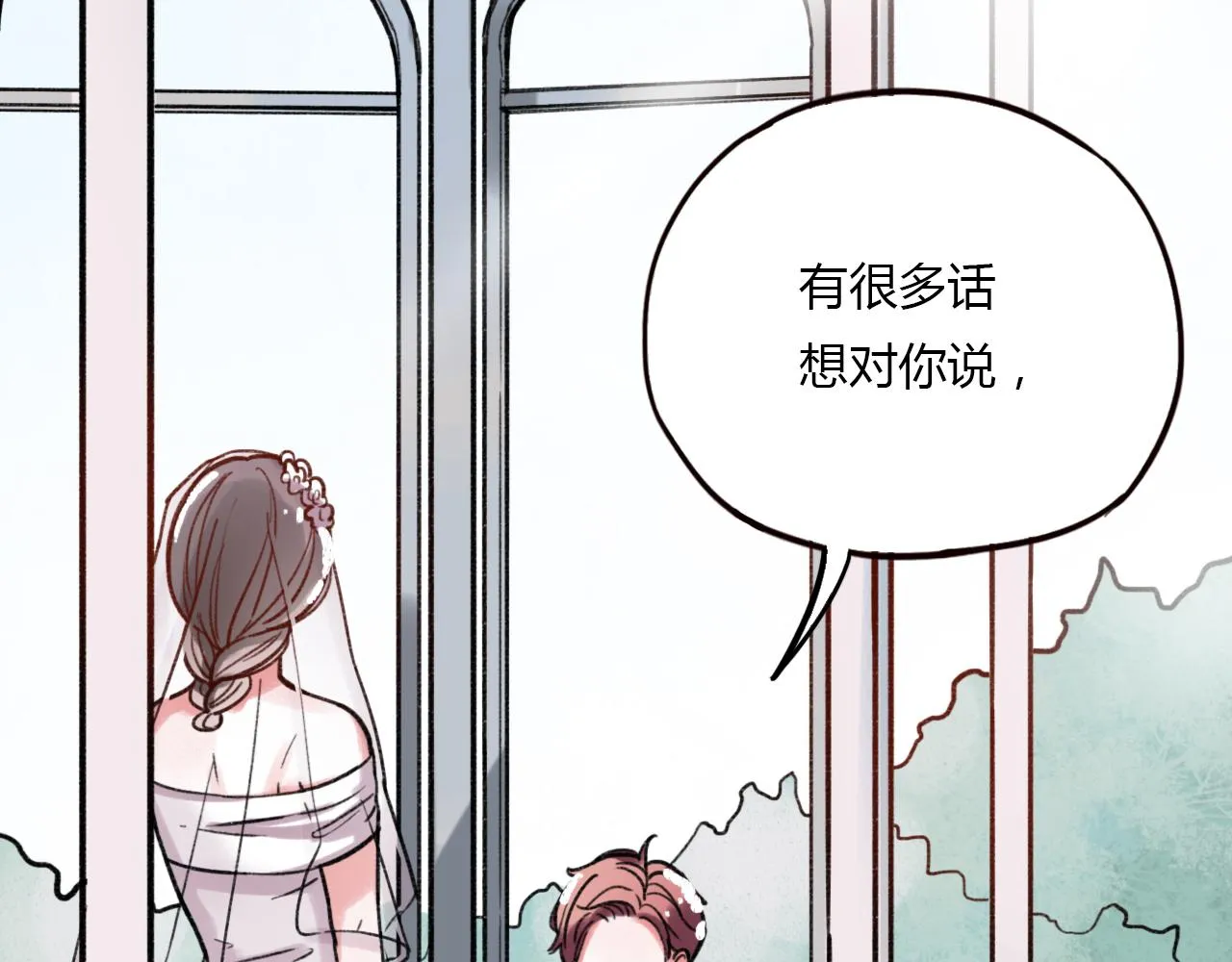 第27话 无尽头的路 第72页