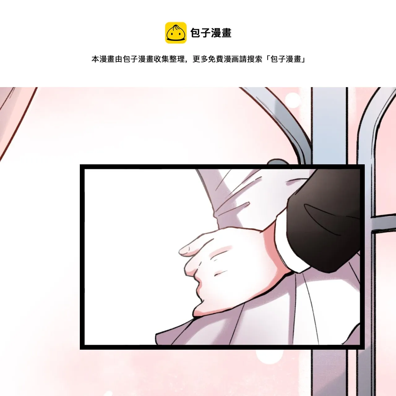 第27话 无尽头的路 第90页