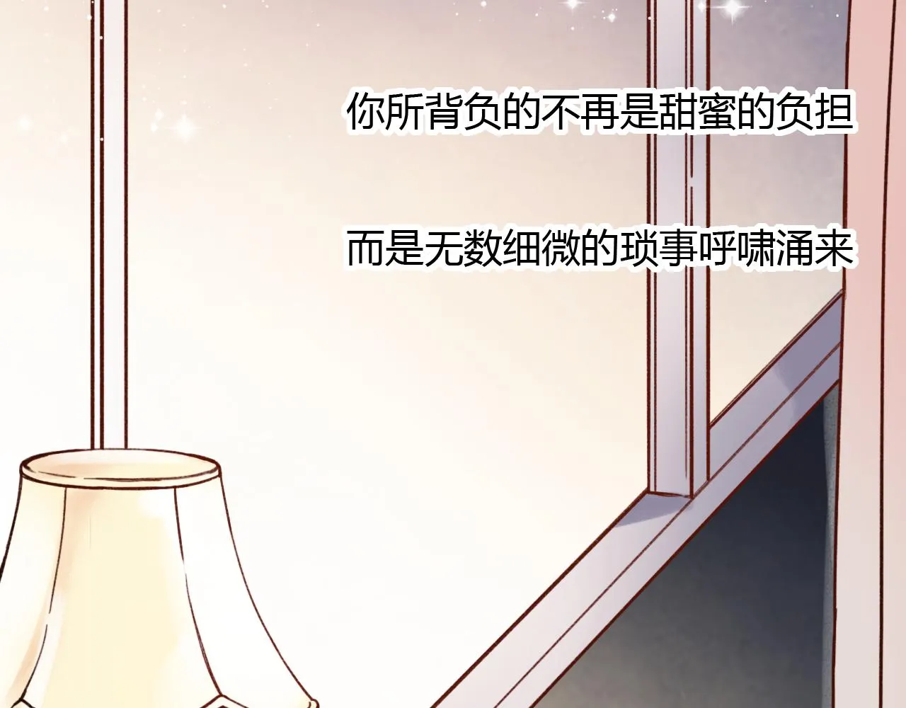 第28话 表面的幸福 第35页