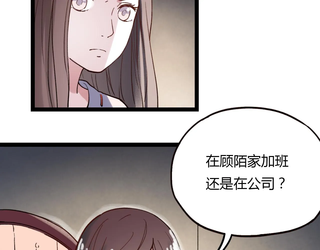 第28话 表面的幸福 第42页