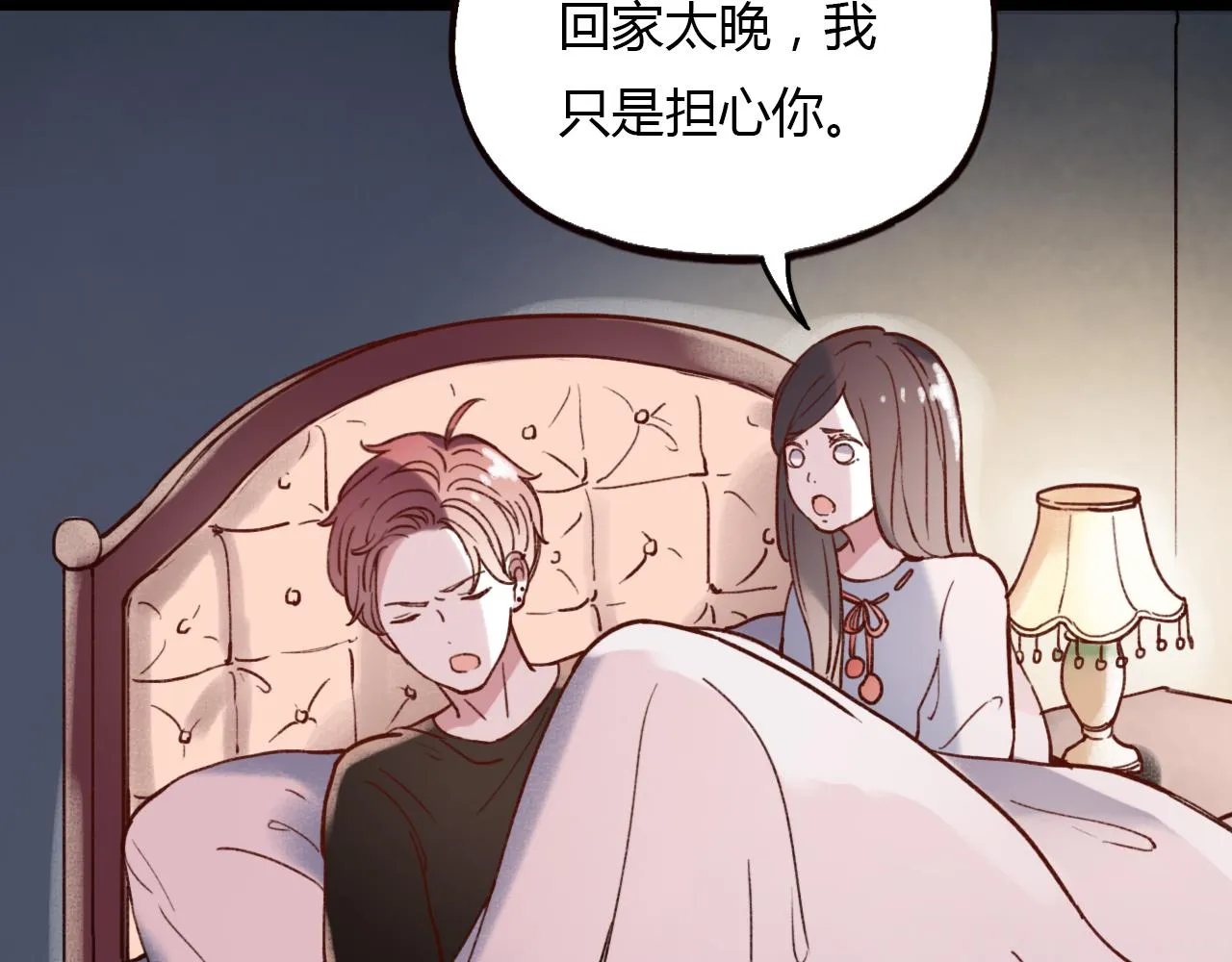 第28话 表面的幸福 第46页