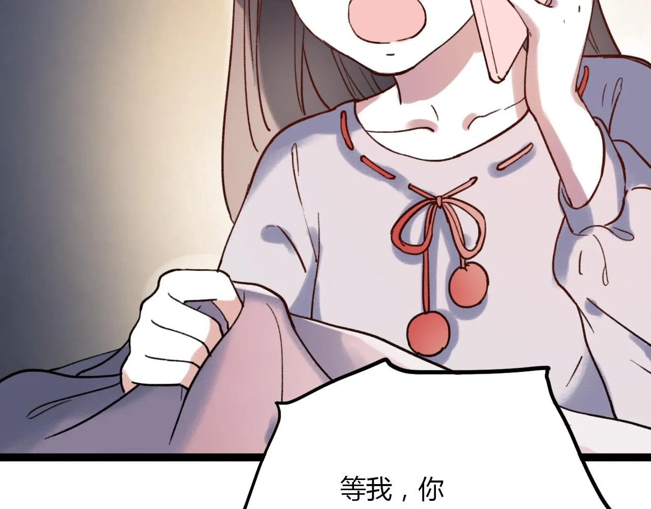 第28话 表面的幸福 第55页
