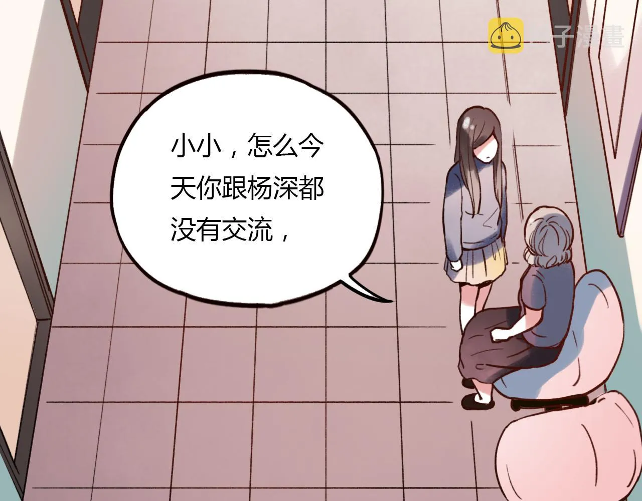 第28话 表面的幸福 第69页