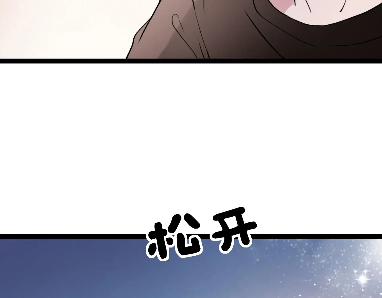 第28话 表面的幸福 第89页
