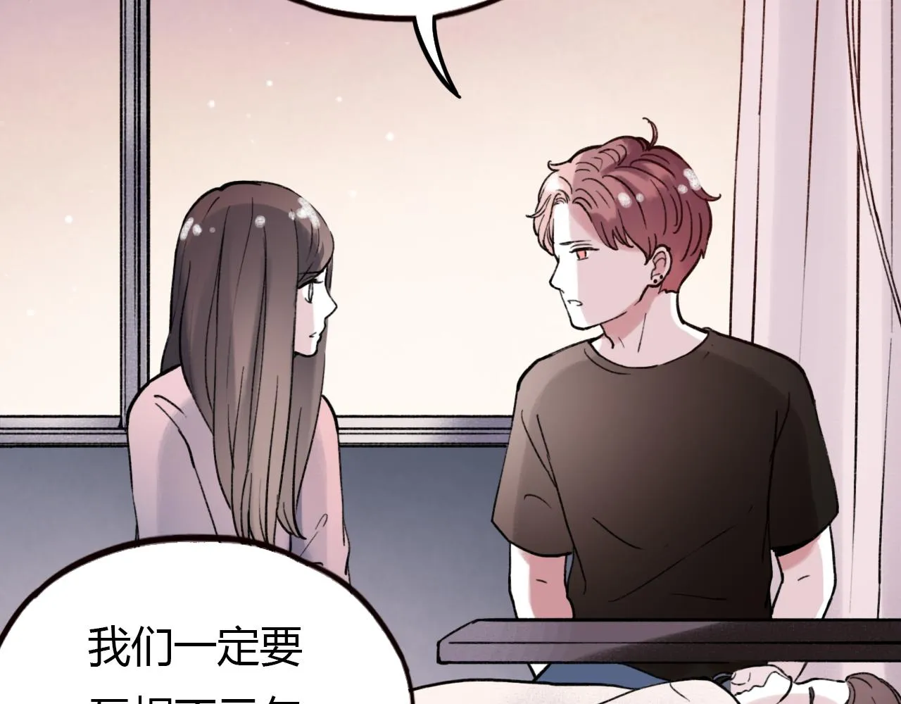 第28话 表面的幸福 第92页