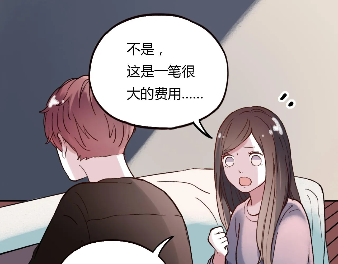 第28话 表面的幸福 第94页