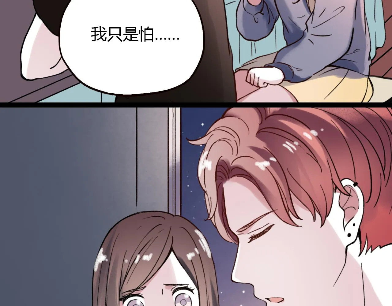 第28话 表面的幸福 第95页