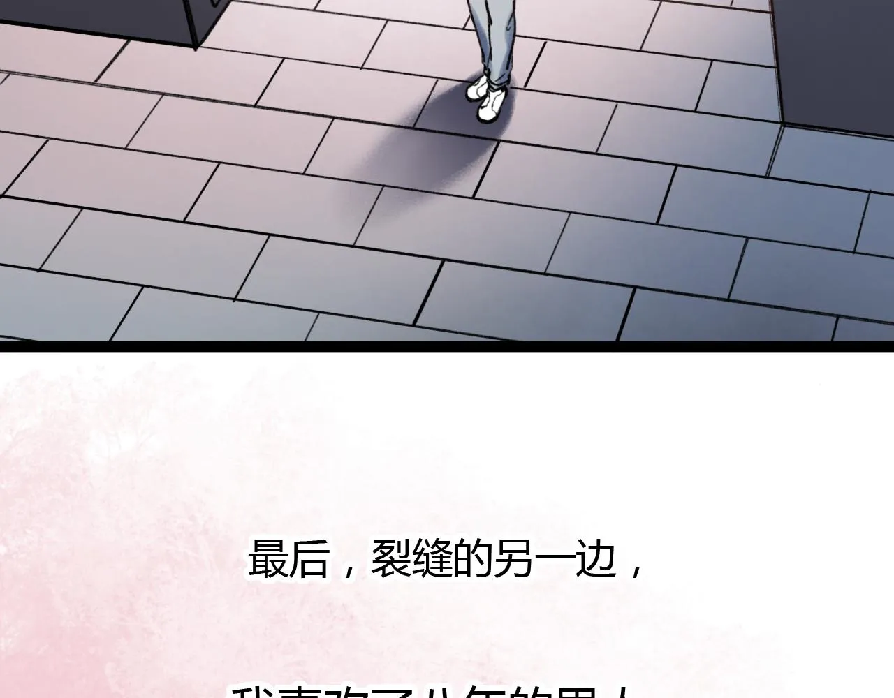 第28话 表面的幸福 第106页
