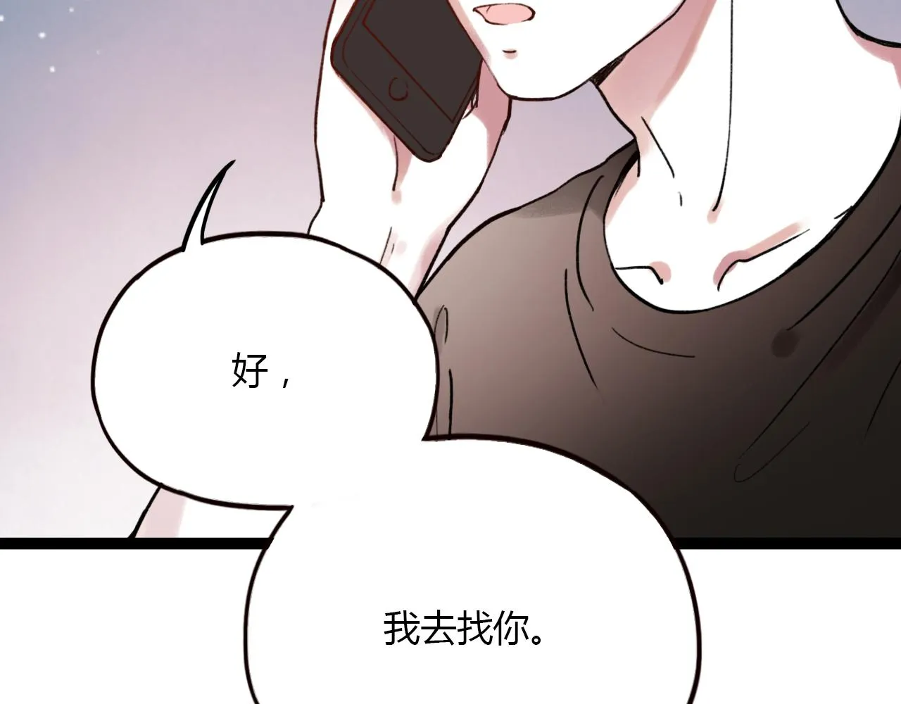 第28话 表面的幸福 第108页