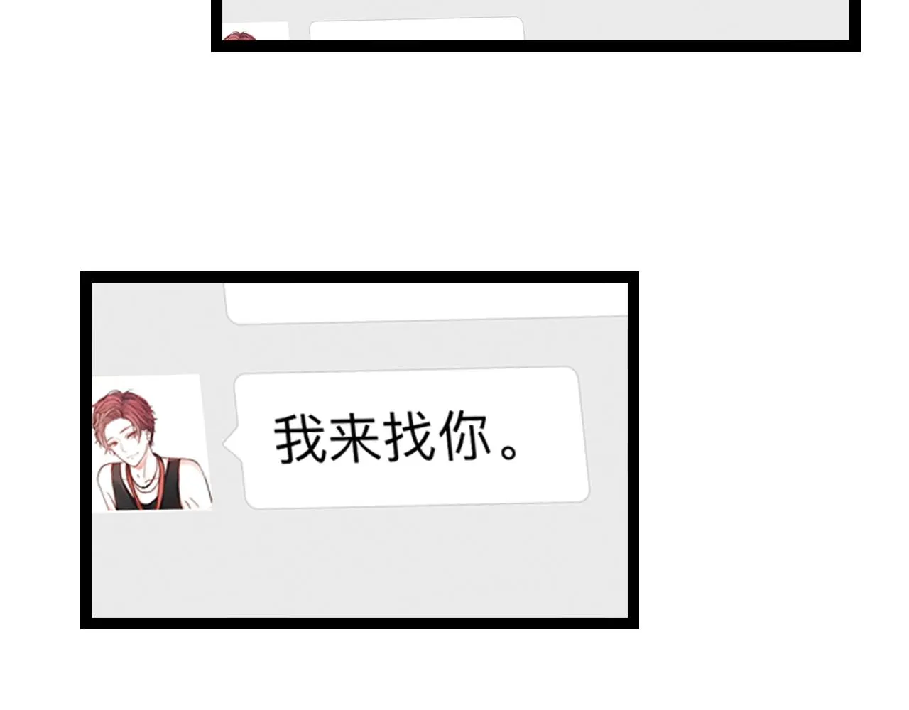 第28话 表面的幸福 第115页