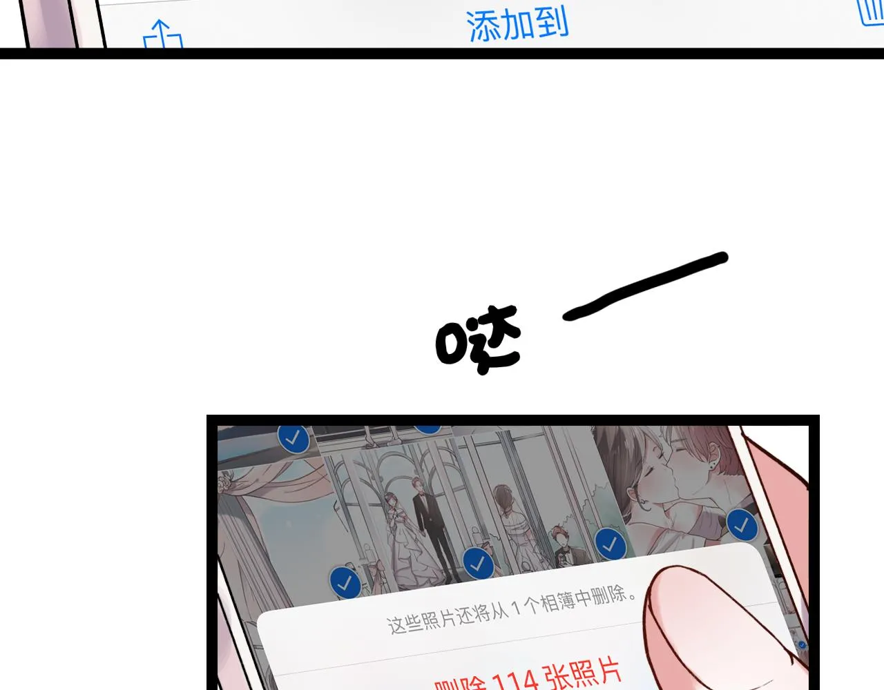 第28话 表面的幸福 第123页
