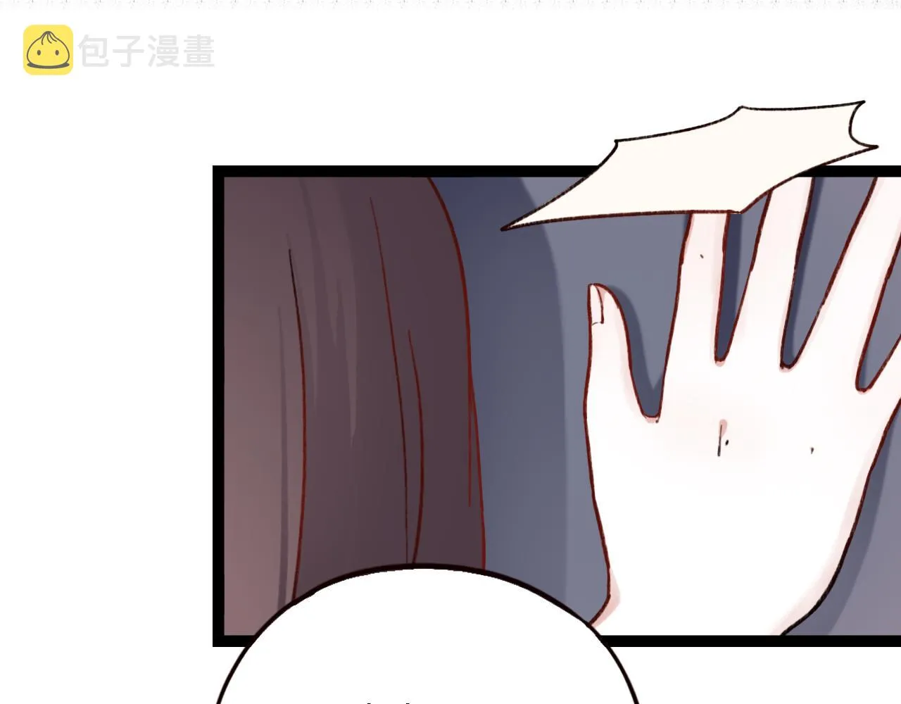 第29话 我终于失去了你 第25页