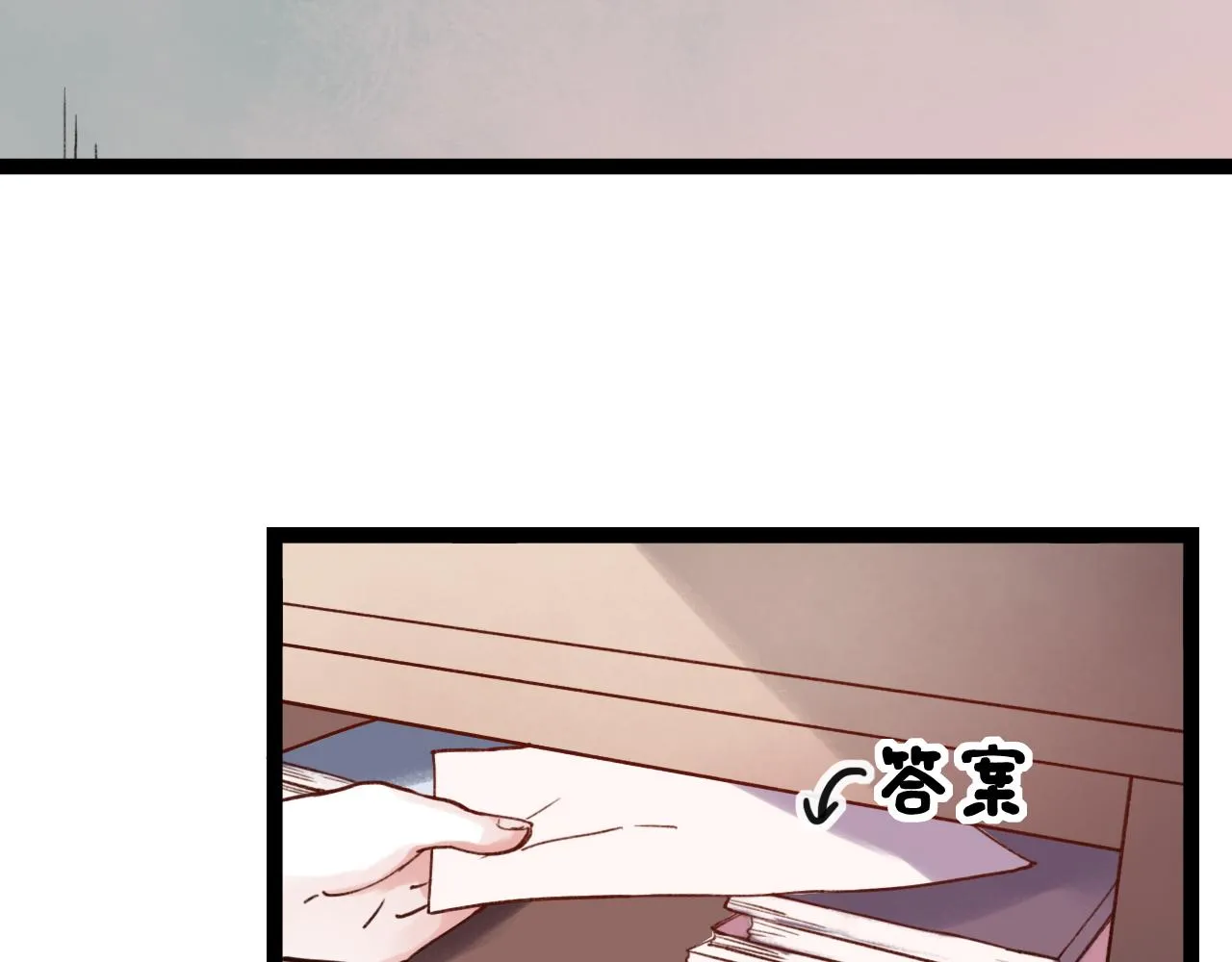 第29话 我终于失去了你 第37页