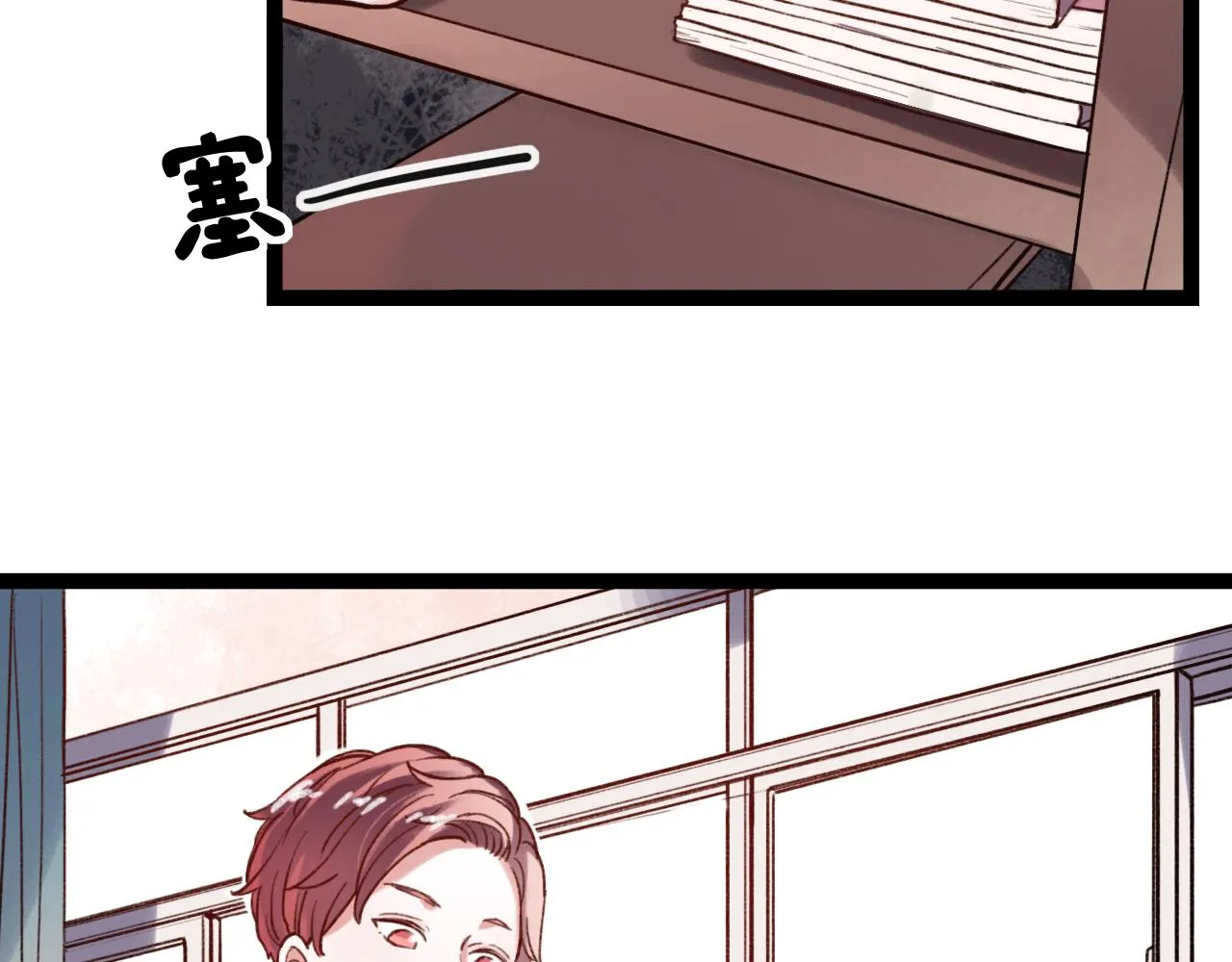 第29话 我终于失去了你 第38页